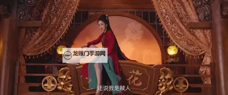 揭秘怡红院成人视频:行业内幕与观看指南图1