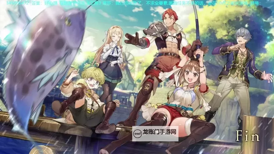 《莱莎的炼金工房3》种田超浓度机制分析图1