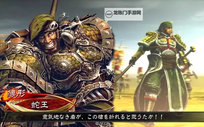 有没有大战三国志双开软件推荐 深度解答如何双开大战三国志图1