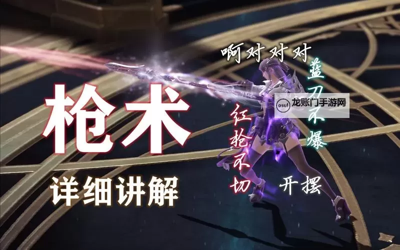 《命运方舟》9.18-9.24方舟环境速报 材料宝石大跳水图1