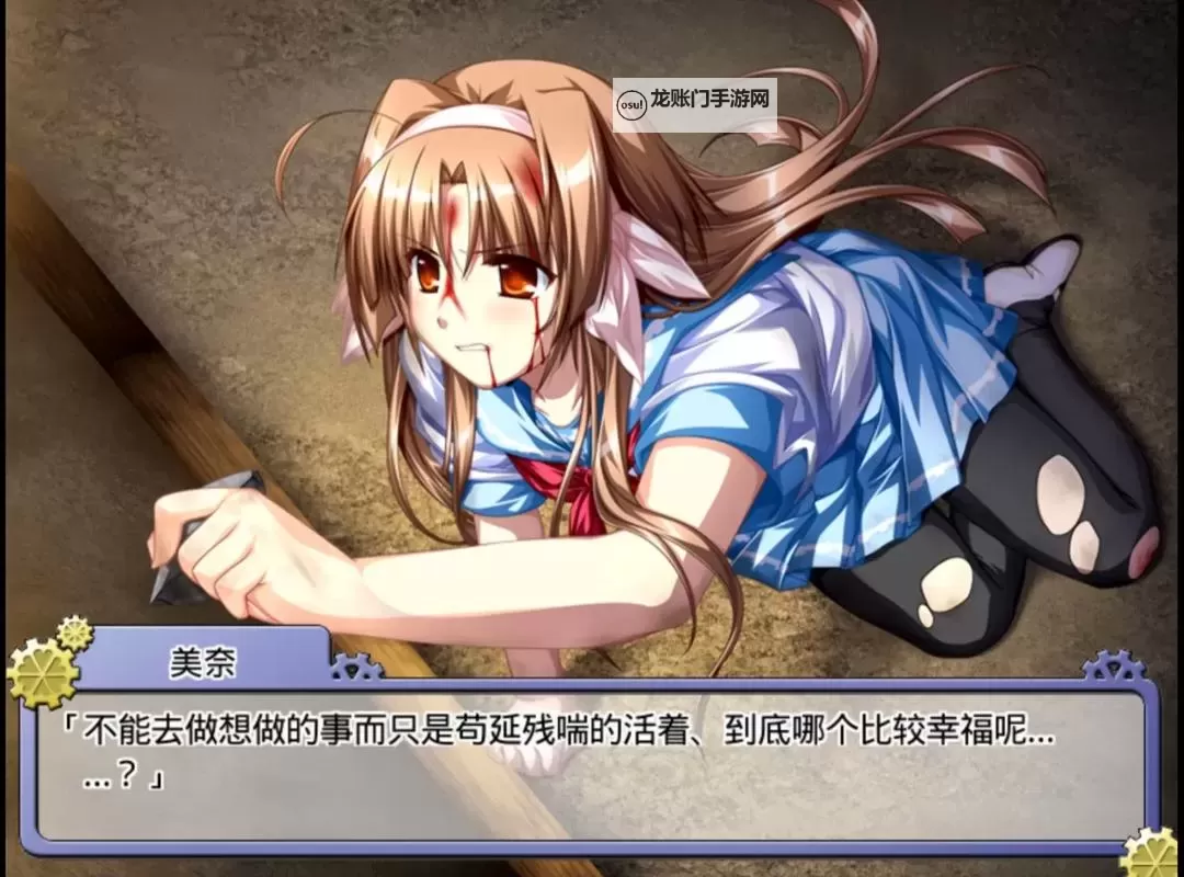 在逃生游戏里被C哭了：意外的情感突变与内心的震撼图1