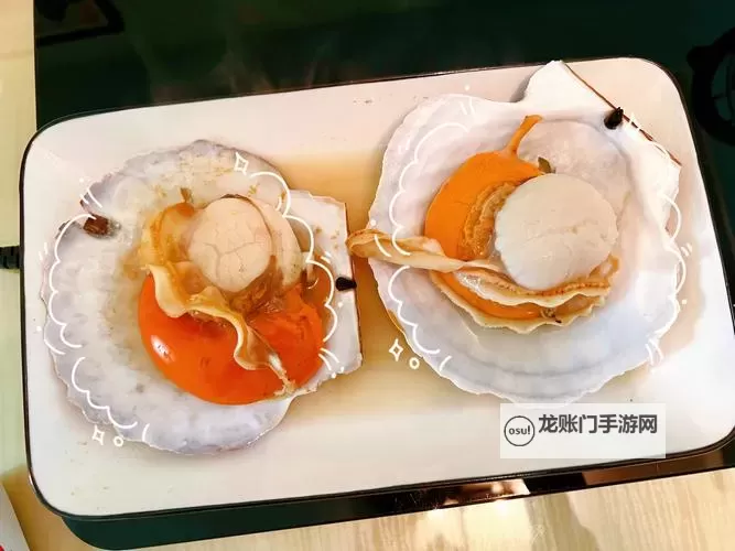 美味诱人：再把腿张大点就可以吃到扇贝了的秘密！图1