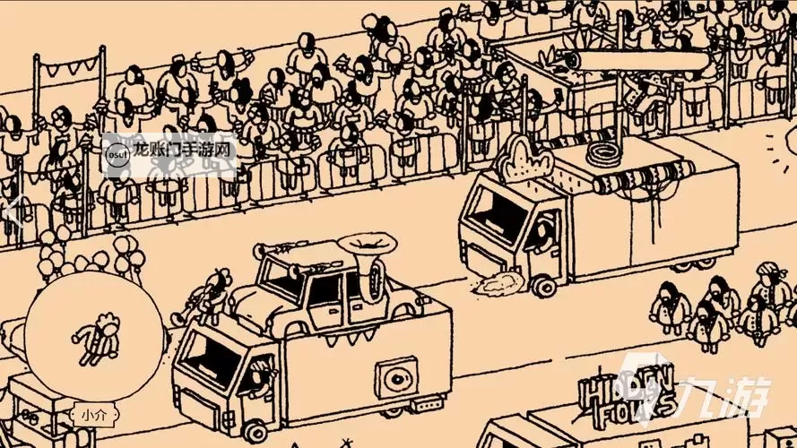 2023推理游戏合集 有哪些推理游戏图1