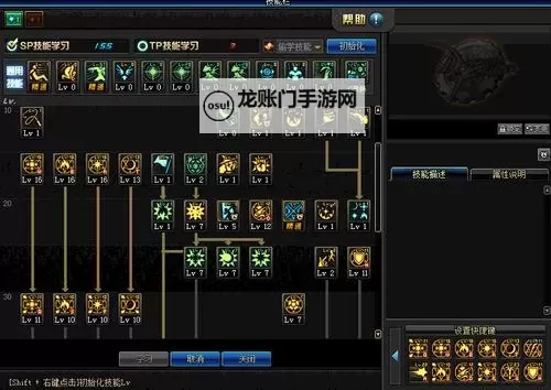 全面解析召唤刷图加点方案:提升效率的最佳选择图1