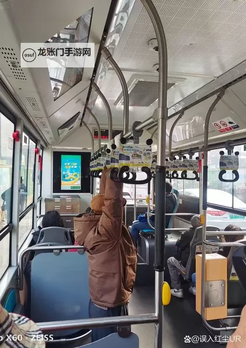 在公交车里做运动：轻松保持健康的乘车新方式图1