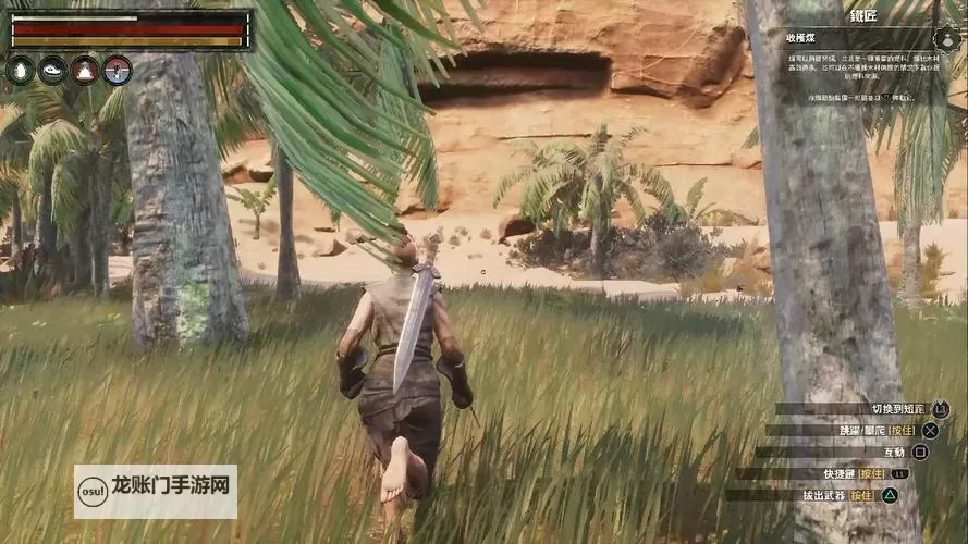 《流放者柯南》传奇级武器修理套件获得方法 传奇级武器修理套件怎么获得图1