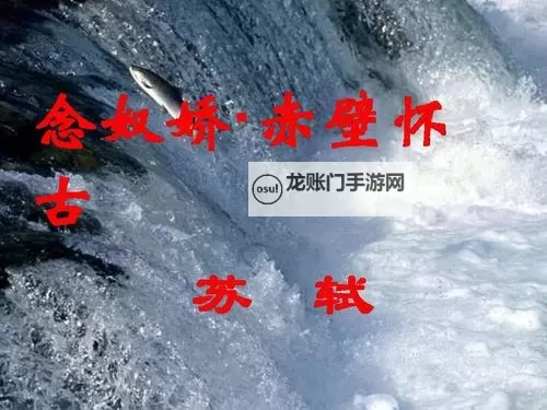 念奴娇双开挂机软件推荐  怎么双开念奴娇详细图文教程图1