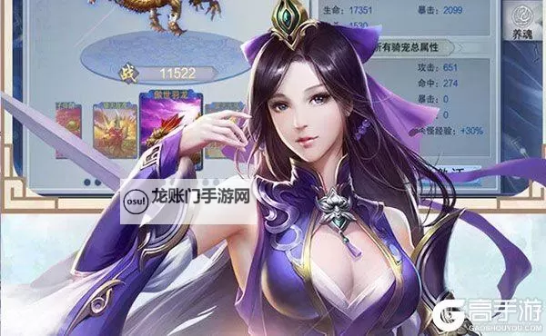 神魔领主双开神器 轻松一键搞定神魔领主挂机双开图1