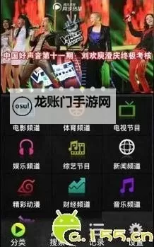 最新热点!最近免费视频在线观看的精彩内容推荐图1