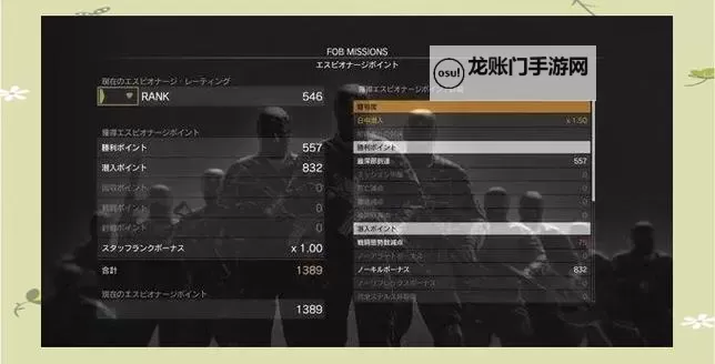 《合金装备5幻痛》全武器属性与解锁条件一览图1