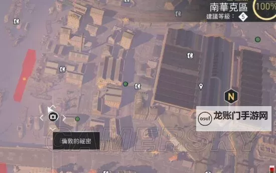 《刺客信条枭雄》伦敦秘密攻略 全伦敦秘密收集图文攻略图1