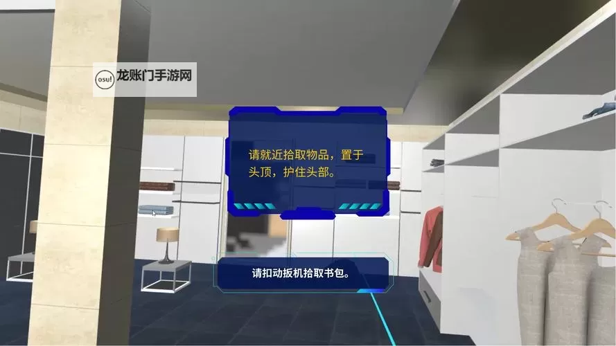萌宠大人VR挂机软件&双开软件推荐 轻松搞定萌宠大人VR双开和挂机图1