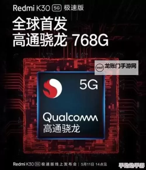 5G影视天天永久入口首：开启极速观看新体验图1