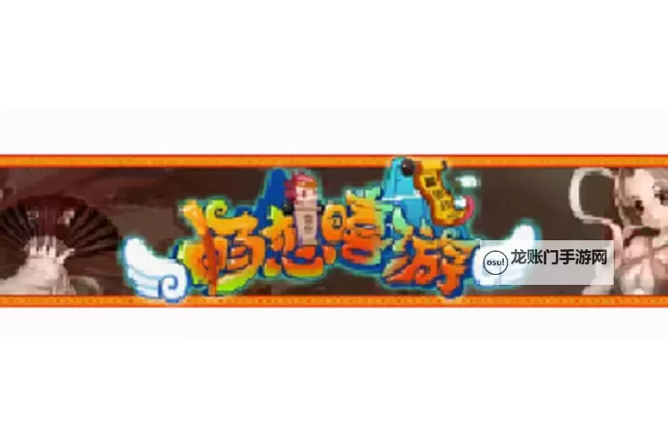 嘻游风暴电脑版下载 电脑玩嘻游风暴模拟器哪个好?图1