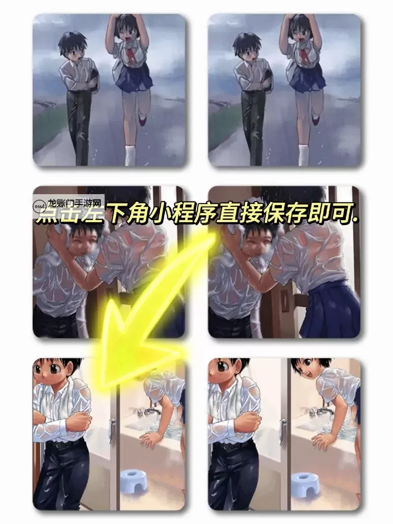 《雨后的故事原版免费看—感受纯粹的文学魅力》图1