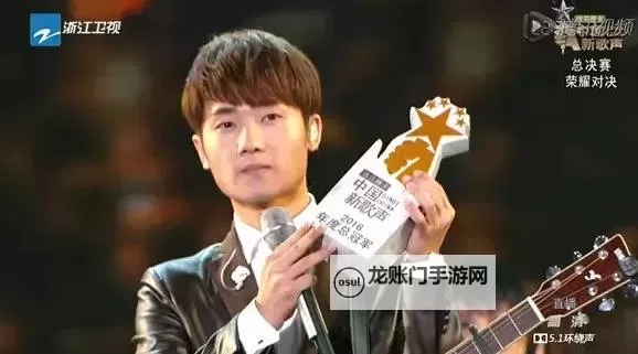 《青春逐梦舞台：2023中国梦之声总决赛精彩回顾》图1