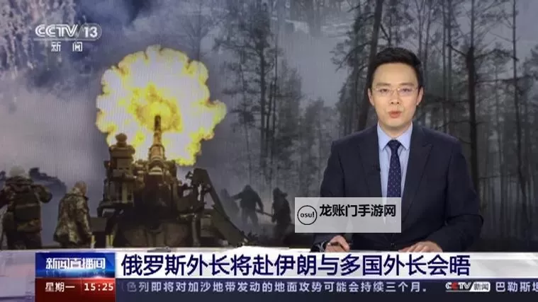 外交部6连反击：坚决抵制www色色网站的非法侵害图1