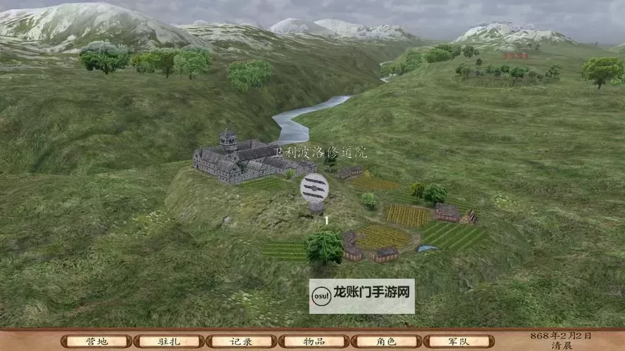 《骑马与砍杀维京征服》劫狱掉关系解决方法 劫狱掉关系怎么办图1