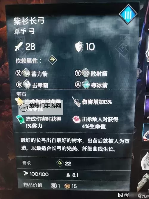 《恶意不息》无限维修装备方法 装备怎么无限维修图1