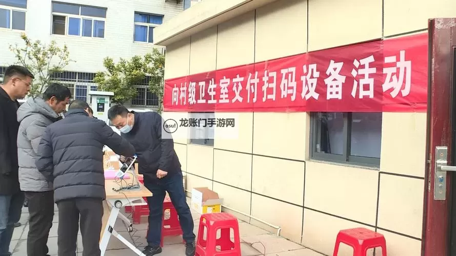 郧县卫生信息网：打造便捷高效的公共卫生服务平台图1