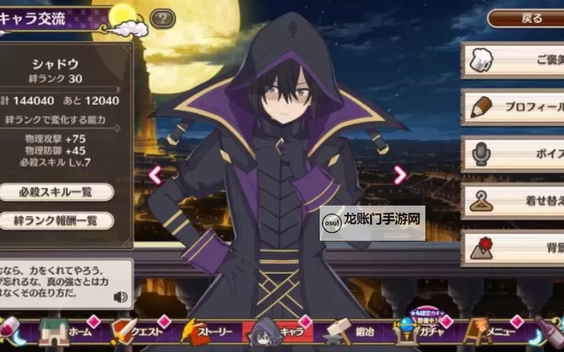 影之实力者暗影大人动漫:暗影之主的隐秘崛起图1