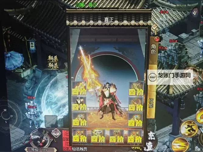 水浒捕鱼传双开挂机软件盘点 2021最新免费水浒捕鱼传双开挂机神器推荐图1