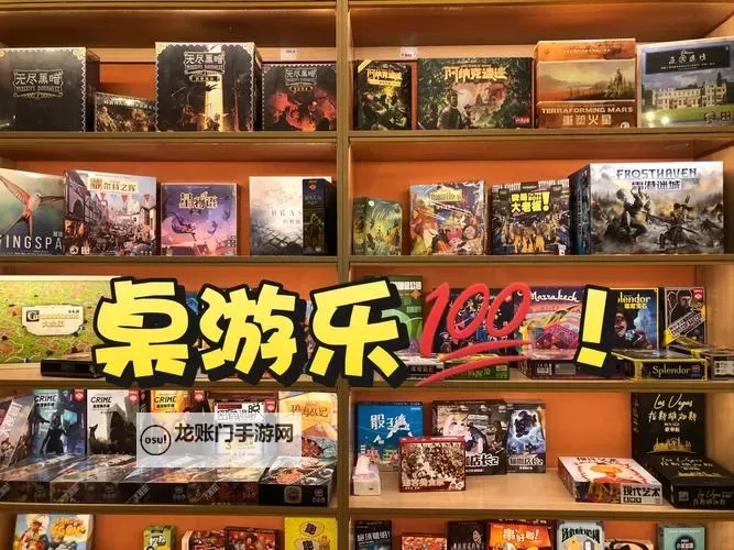 热门电子桌游推荐 有哪些热门的电子桌游图1