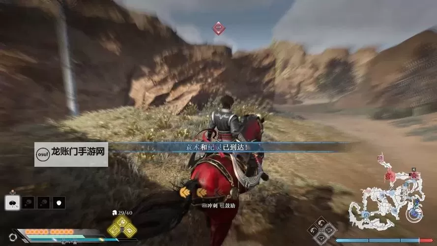 《真三国无双起源》飞圈使用心得 飞圈怎么玩图1