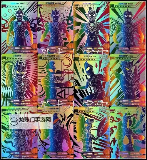 奥特曼宇宙英雄兑换码是什么 奥特曼宇宙英雄兑换码领取地址图1