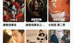 大地资源网第五页免费资源全攻略指南