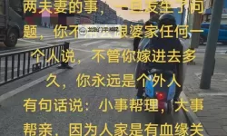 你曾经有跟自己亲人弄过的吗？那些难忘的瞬间与真实的情感