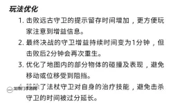 《暗黑破坏神4》7月27日更新介绍 1.1.0c版本更新一览