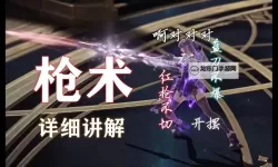 《命运方舟》9.18-9.24方舟环境速报 材料宝石大跳水