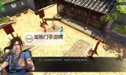 《侠客风云传》无限刷属性BUG使用方法 怎么无限刷属性