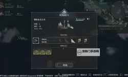 《风帆纪元》阿卜杜拉船员收集攻略