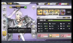 《第一舰队》装备图纸怎么用 装备图纸如何合成装备