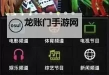 最新热点！最近免费视频在线观看的精彩内容推荐