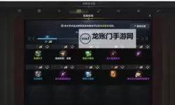 《命运方舟》群雄逐鹿第二周竞速排行榜