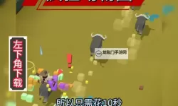 动物园拯救计划双开软件推荐 全程免费福利来袭