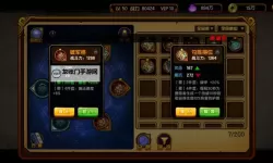 圣魔印挂机软件&双开软件推荐  轻松搞定圣魔印双开和挂机