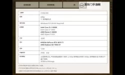 《怪物猎人荒野》标题菜单选项功能一览