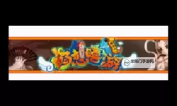 嘻游风暴电脑版下载 电脑玩嘻游风暴模拟器哪个好？