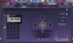 符文王者电脑版下载 电脑玩符文王者模拟器推荐