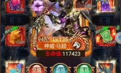 蜂鸟五虎将电脑版下载 推荐好用的蜂鸟五虎将电脑版模拟器下载