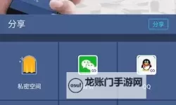 最佳球会怎么双开、多开？最佳球会双开助手工具下载安装教程