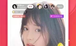 草莓直播aaa：最新热门鲜果直播体验全揭秘