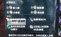 《恶意不息》无限维修装备方法 装备怎么无限维修