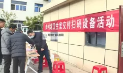 郧县卫生信息网：打造便捷高效的公共卫生服务平台