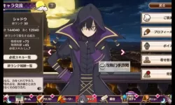 影之实力者暗影大人动漫：暗影之主的隐秘崛起