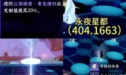 《暗夜格斗》呼吸法攻略：呼吸法技能养成全攻略